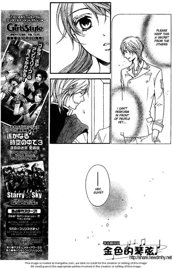 La Corda D'Oro Chapter 61 18